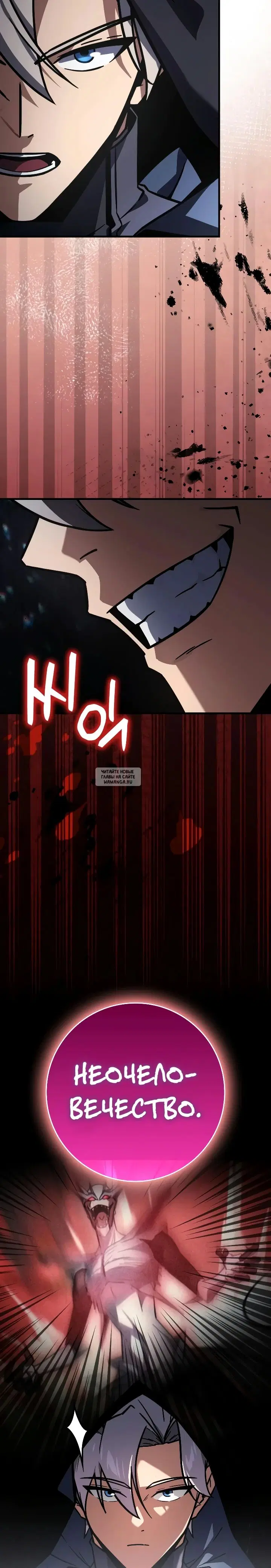Page 16.000