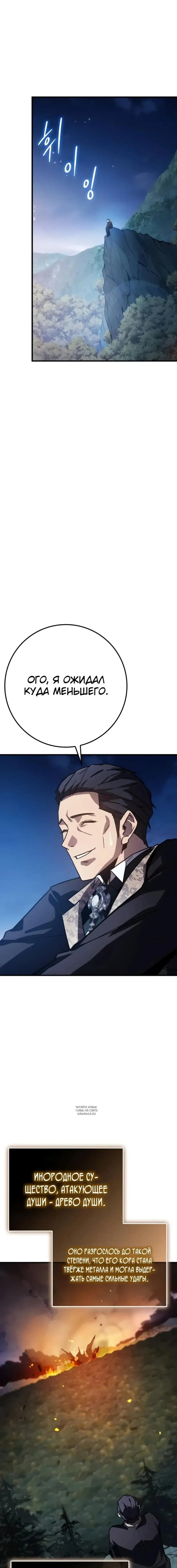 Page 16.000