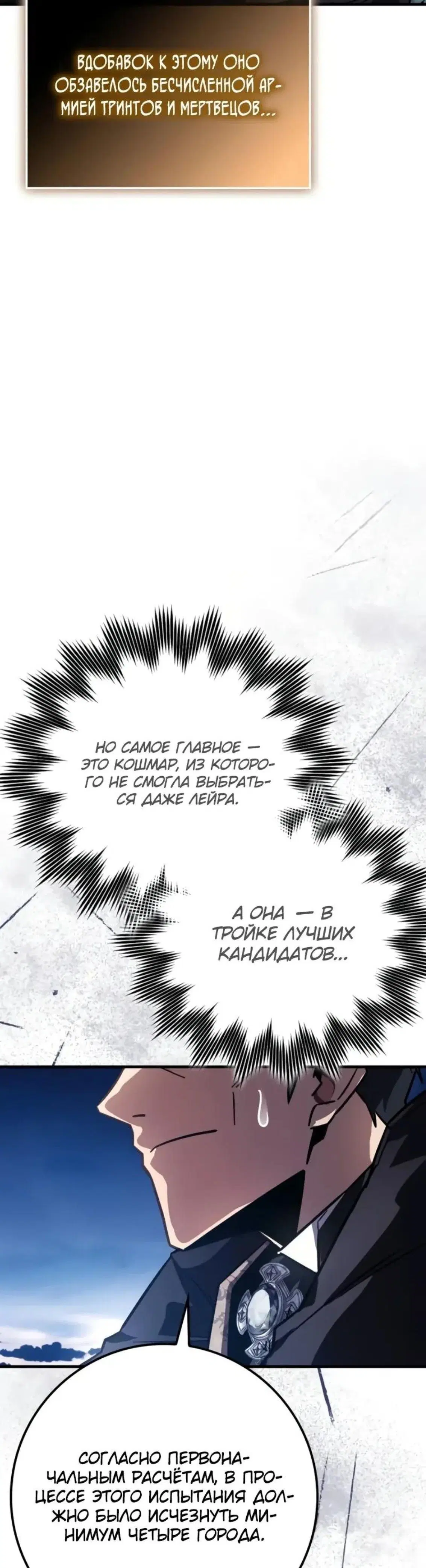 Page 16.001