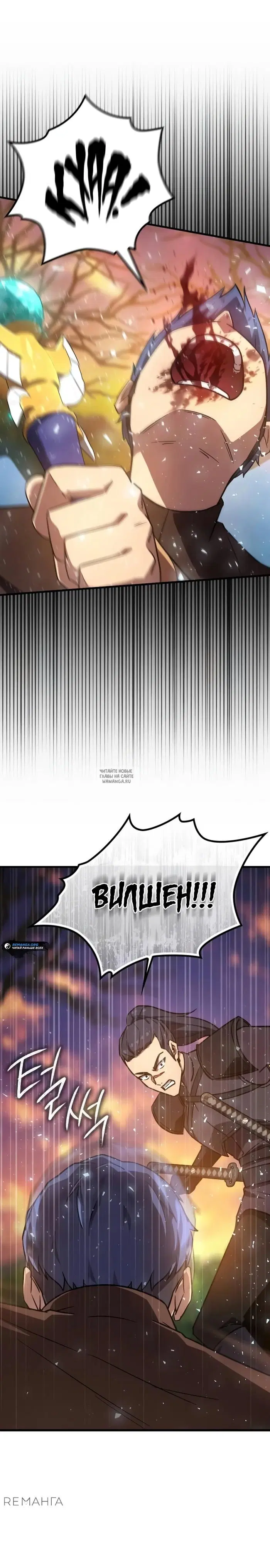 Page 18.000