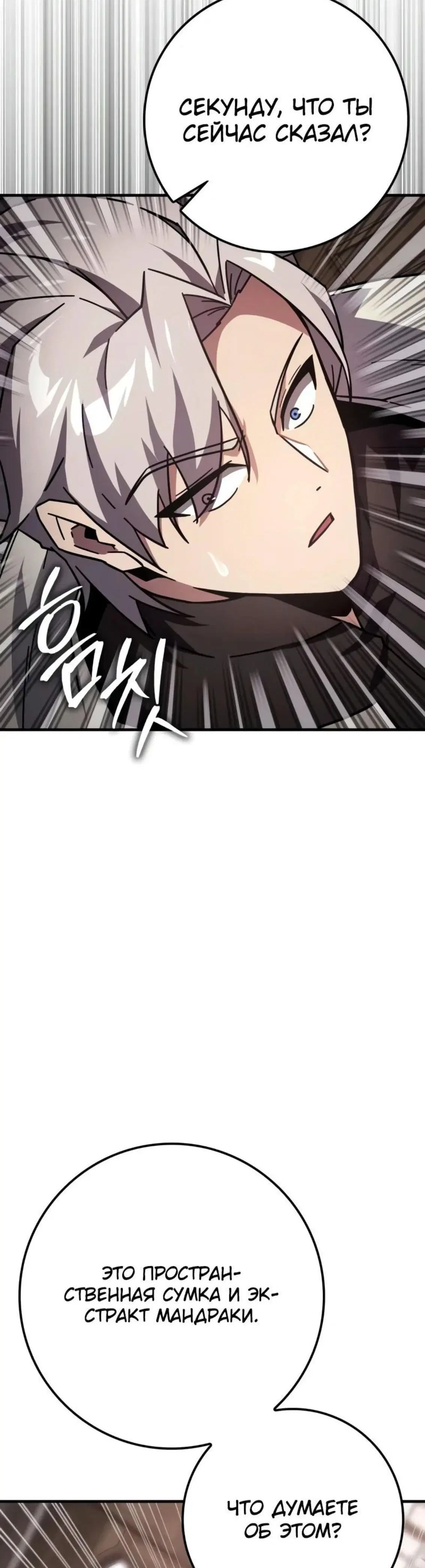 Page 18.001
