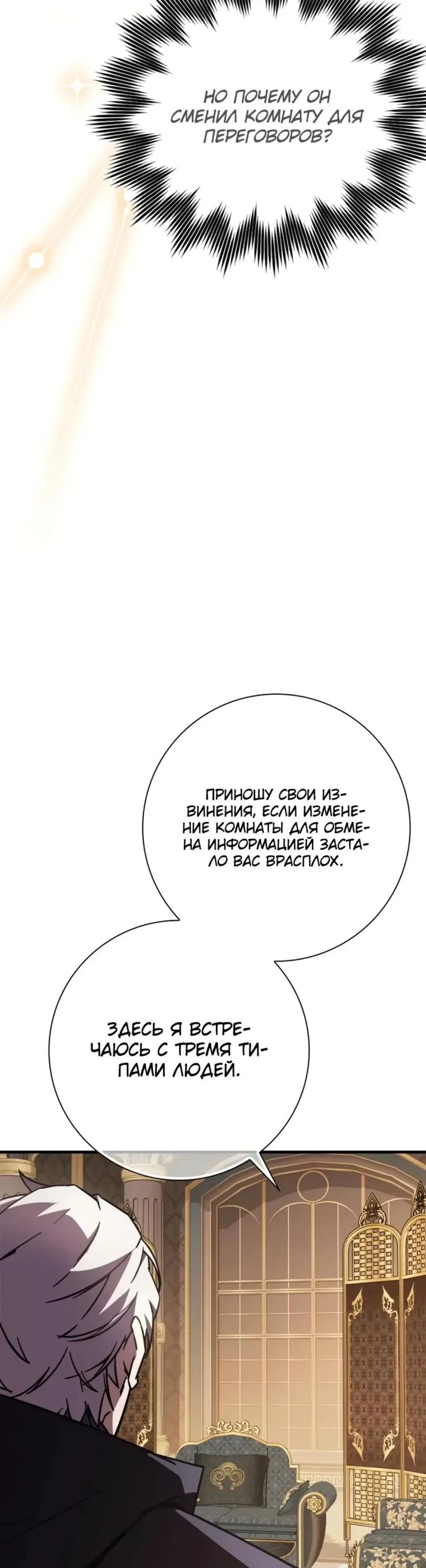 Page 18.001