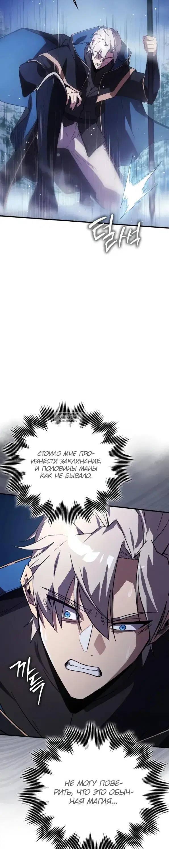 Page 19.000