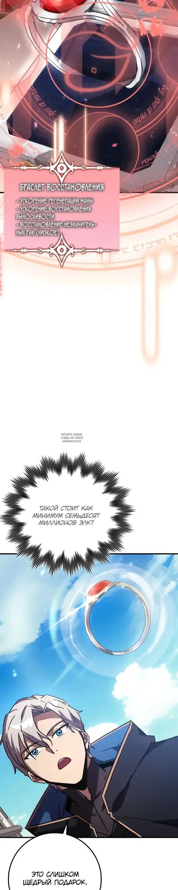 Page 19.000