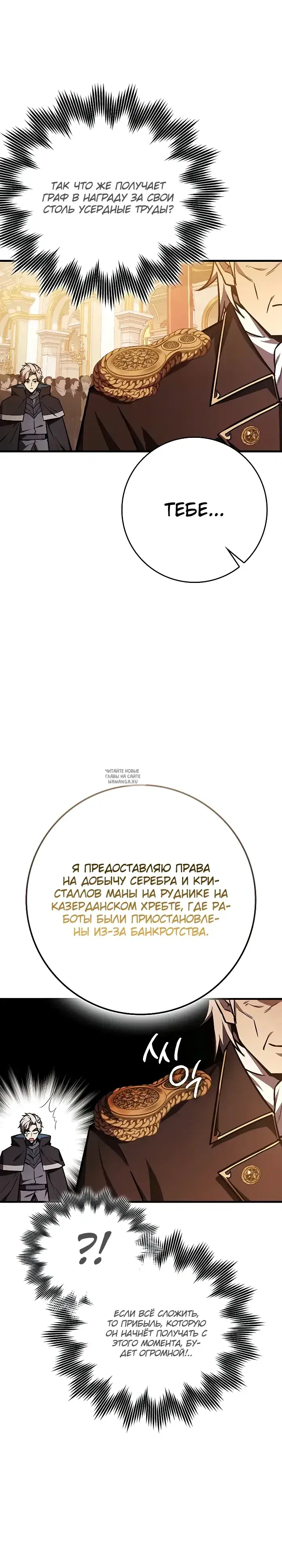 Page 19.000