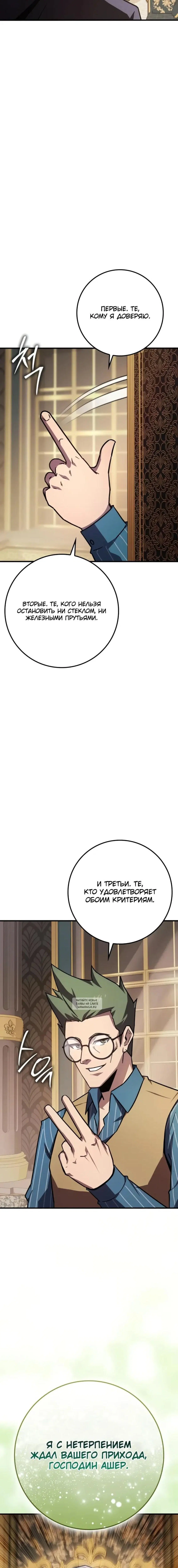 Page 19.000