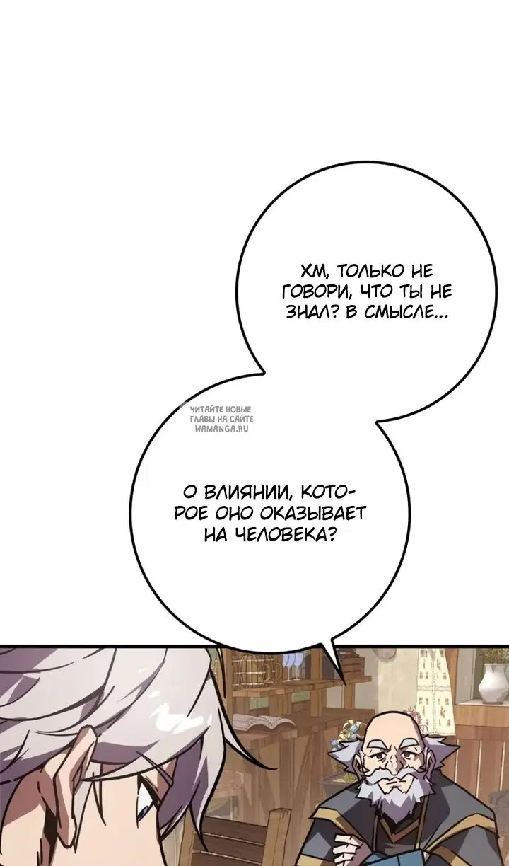 Page 100.000