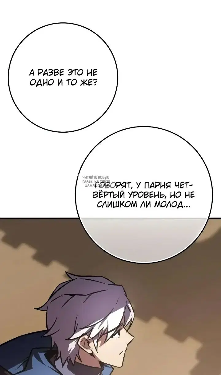 Page 100.000