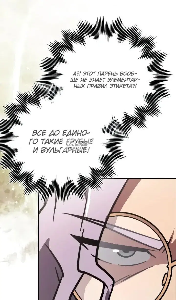 Page 100.000