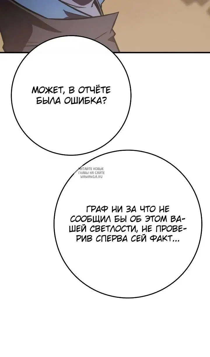 Page 101.000