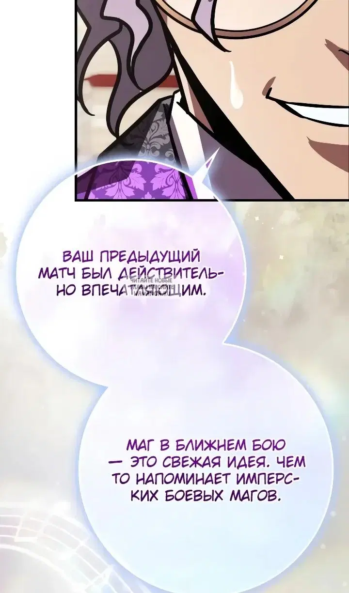 Page 101.000
