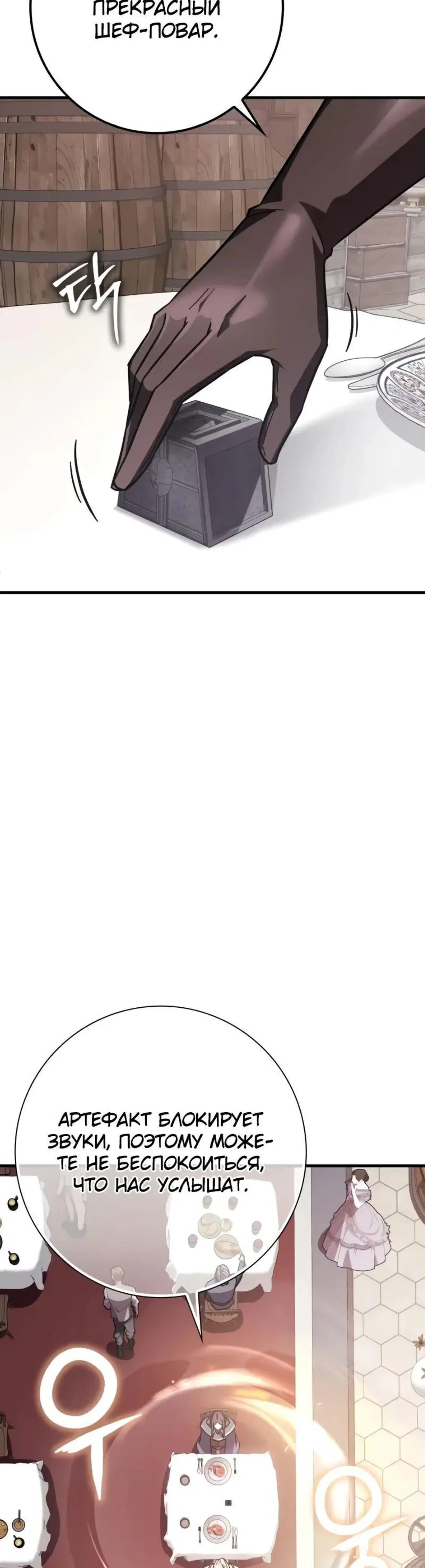Page 10.001
