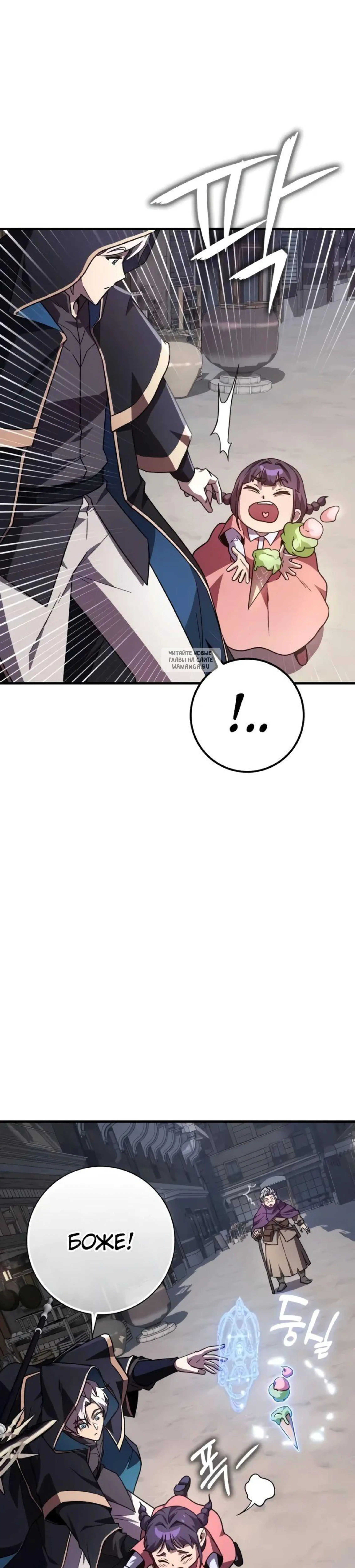 Page 10.001