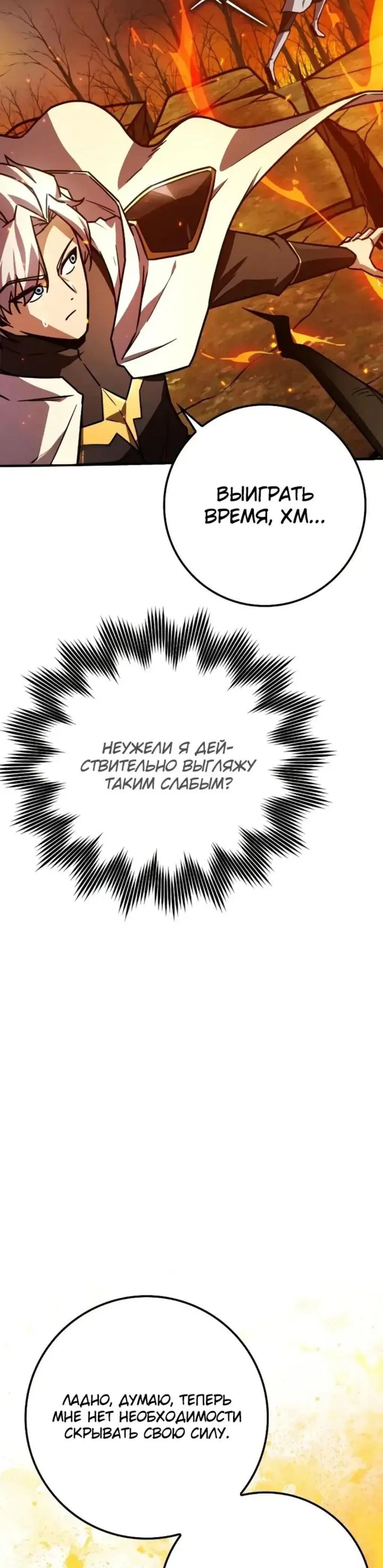 Page 10.001