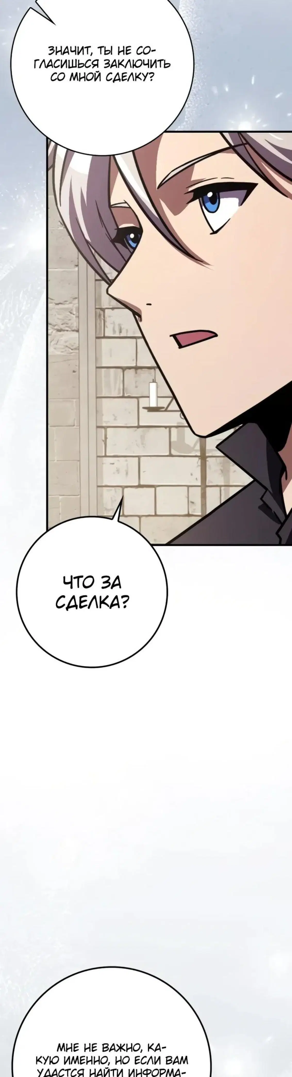 Page 10.001
