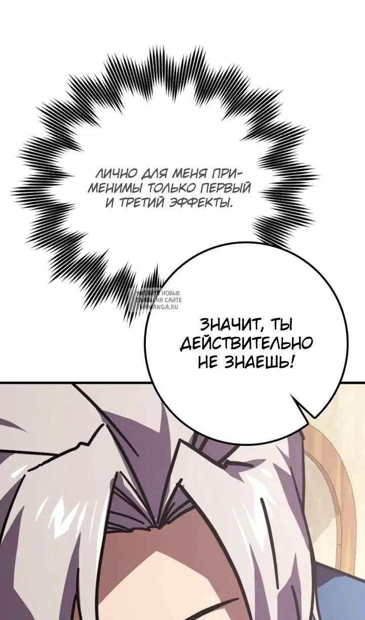 Page 104.000