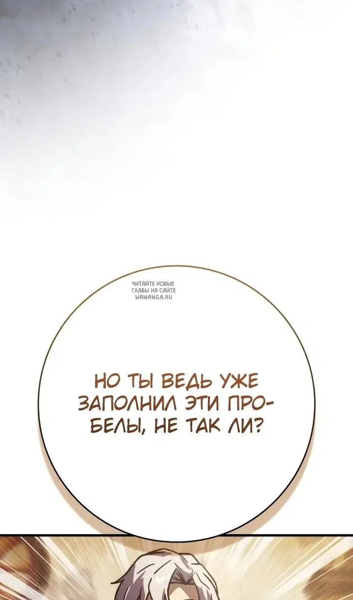Page 110.000