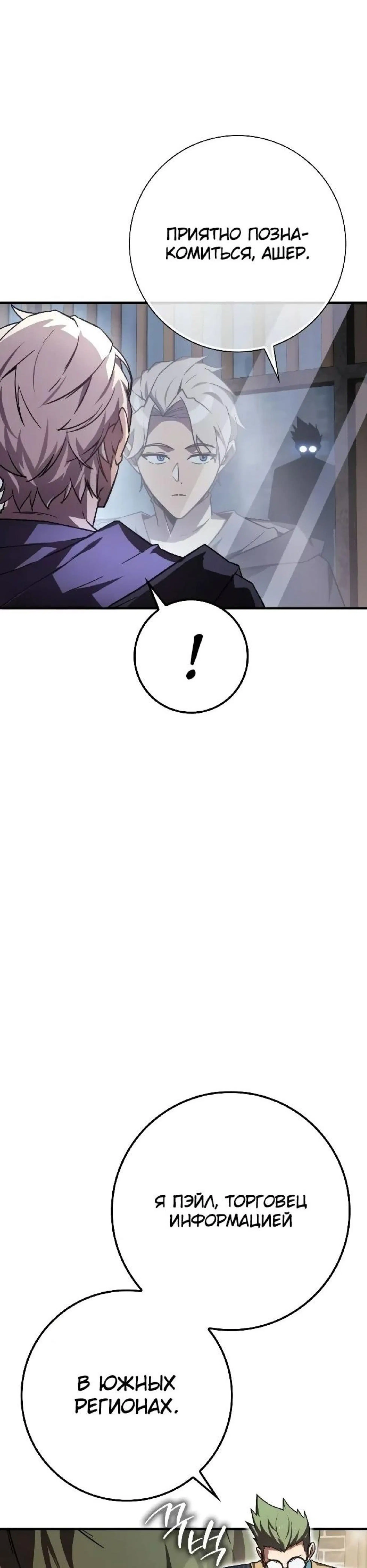 Page 11.002