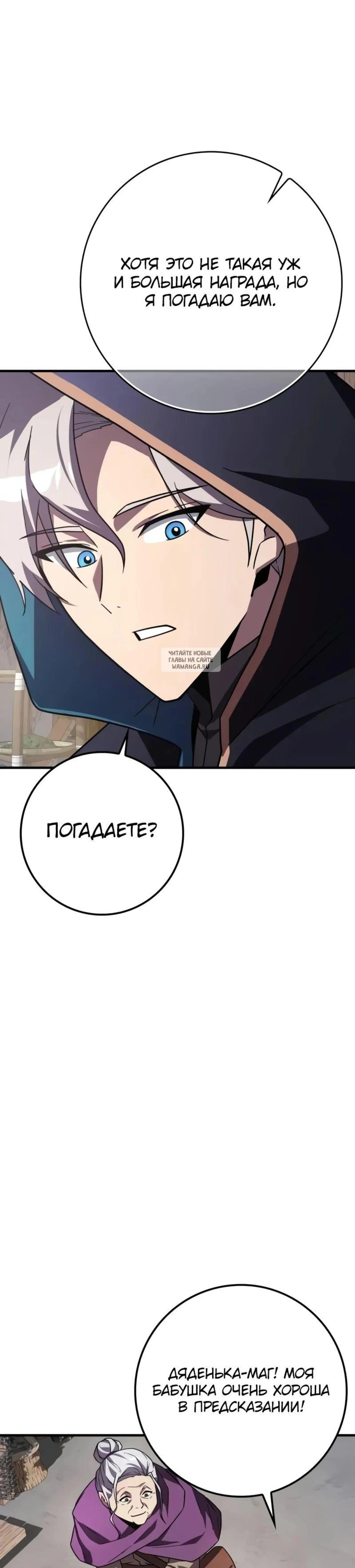 Page 11.001