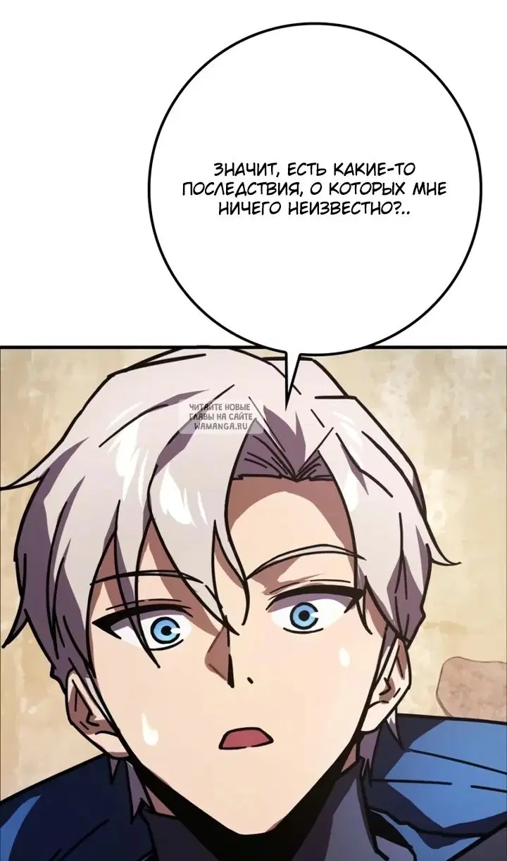 Page 112.000