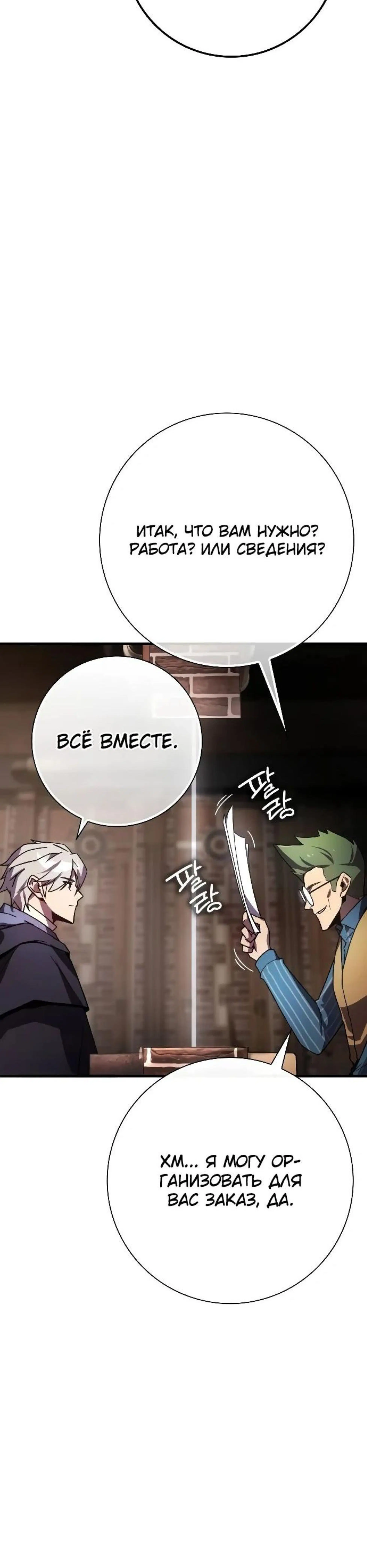 Page 12.002