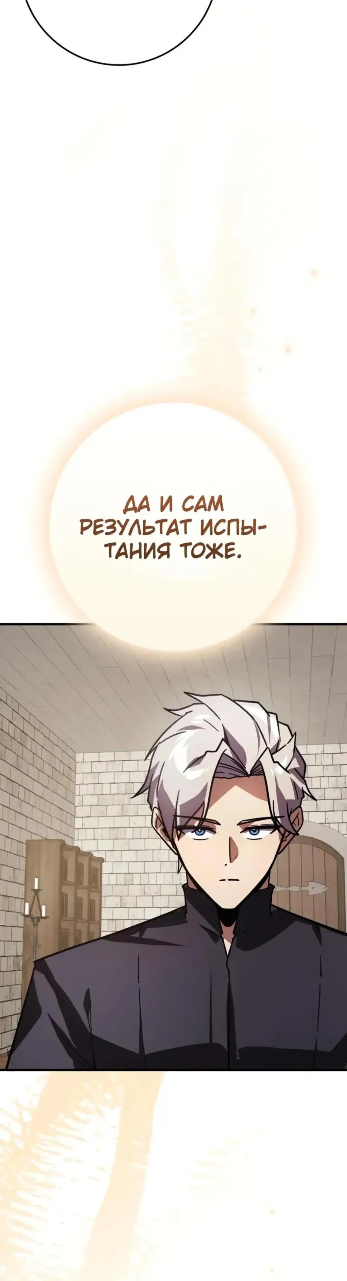 Page 12.001