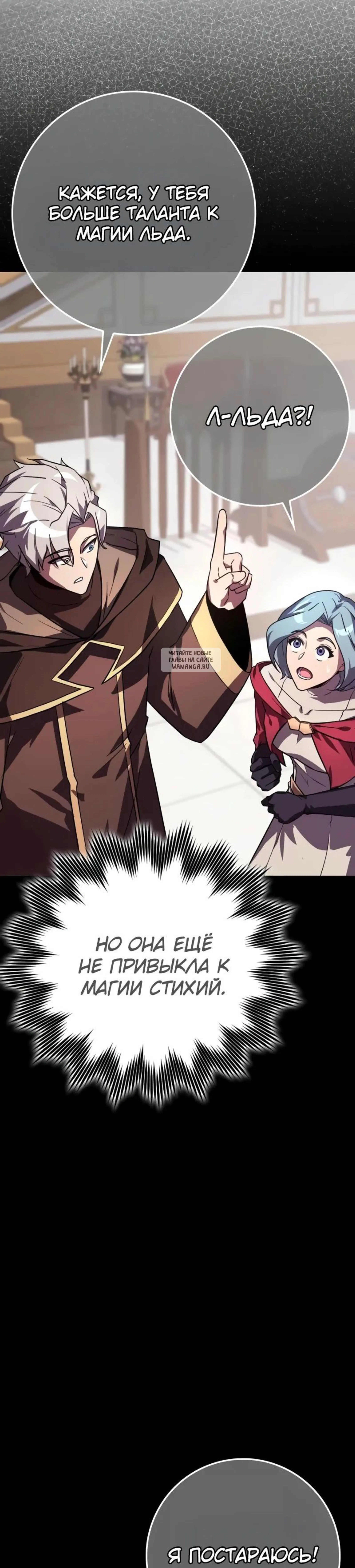 Page 13.001