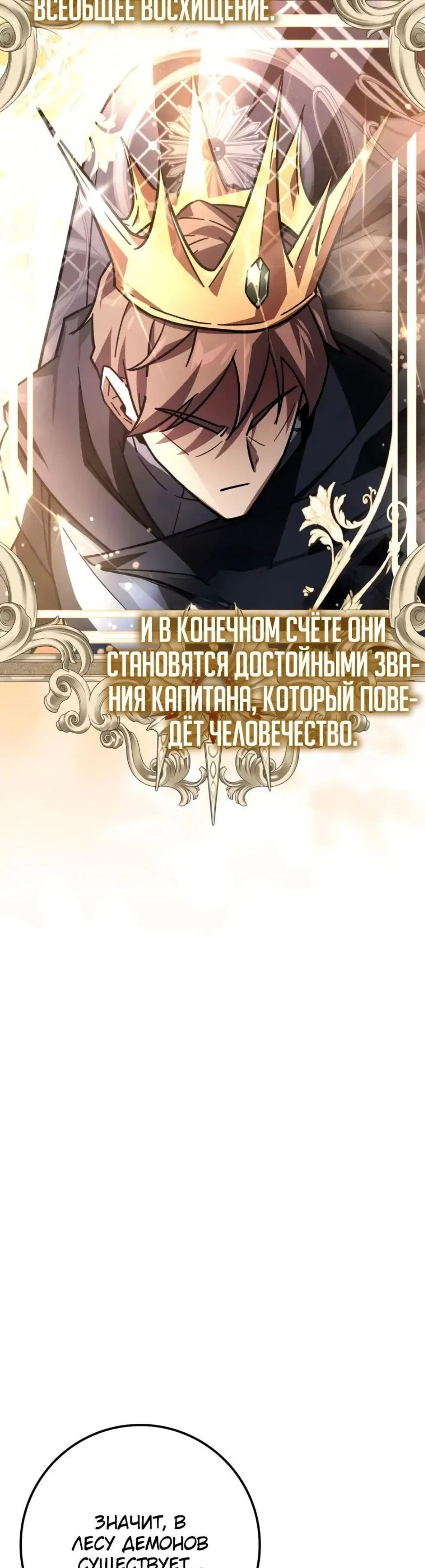 Page 13.001
