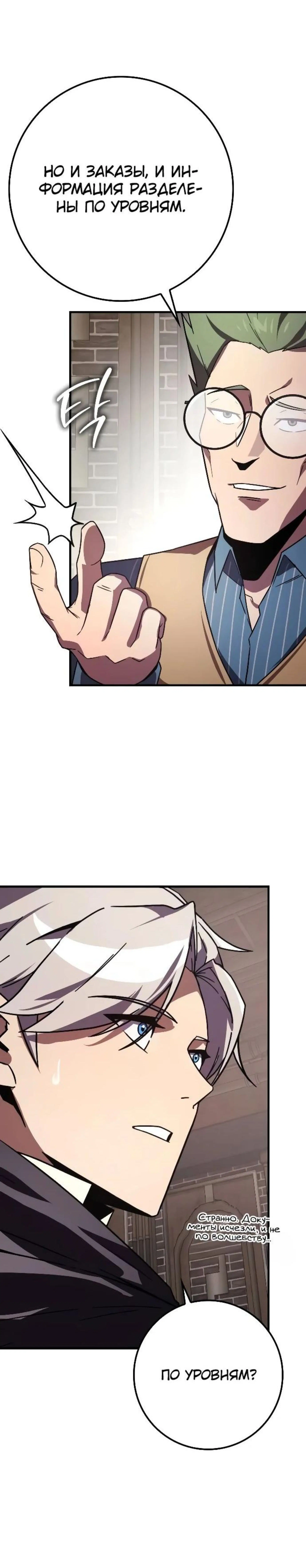 Page 13.000