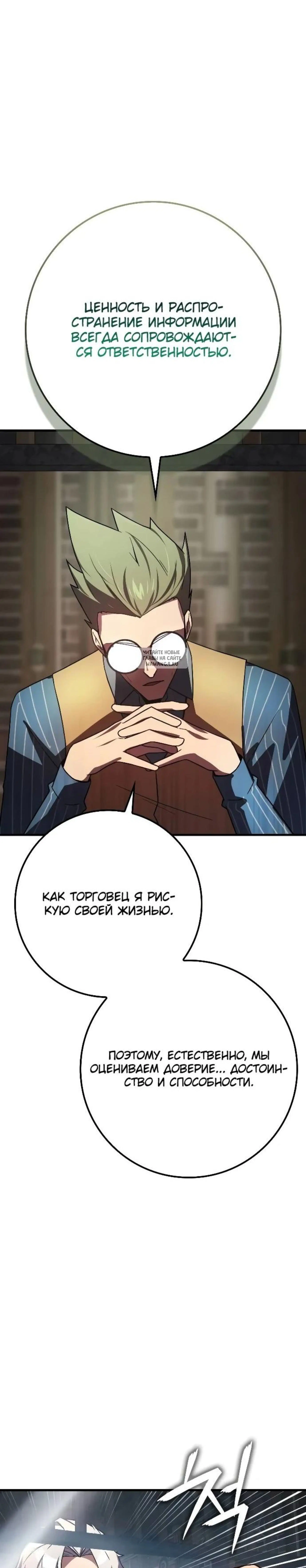 Page 13.001