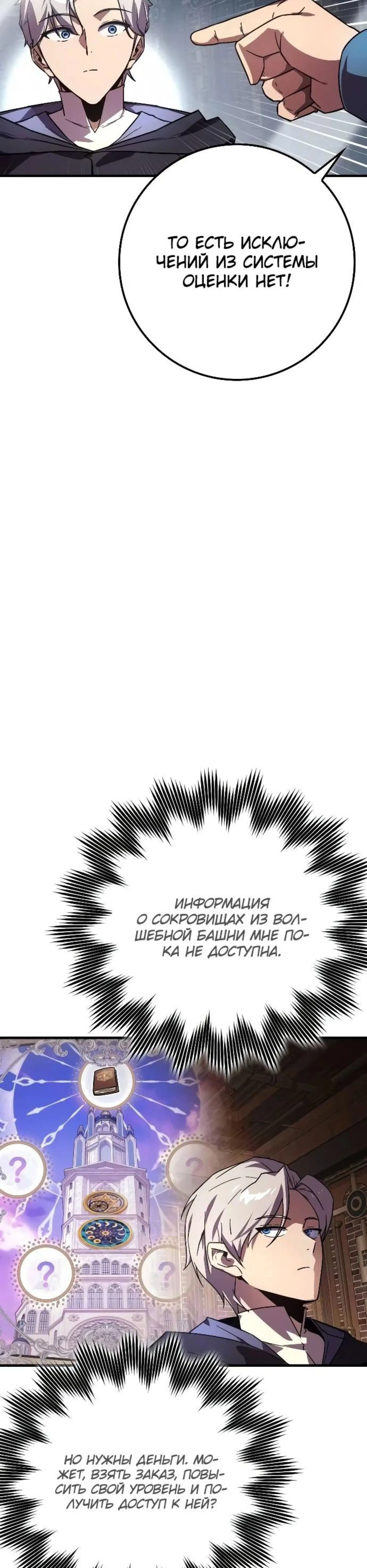 Page 13.002