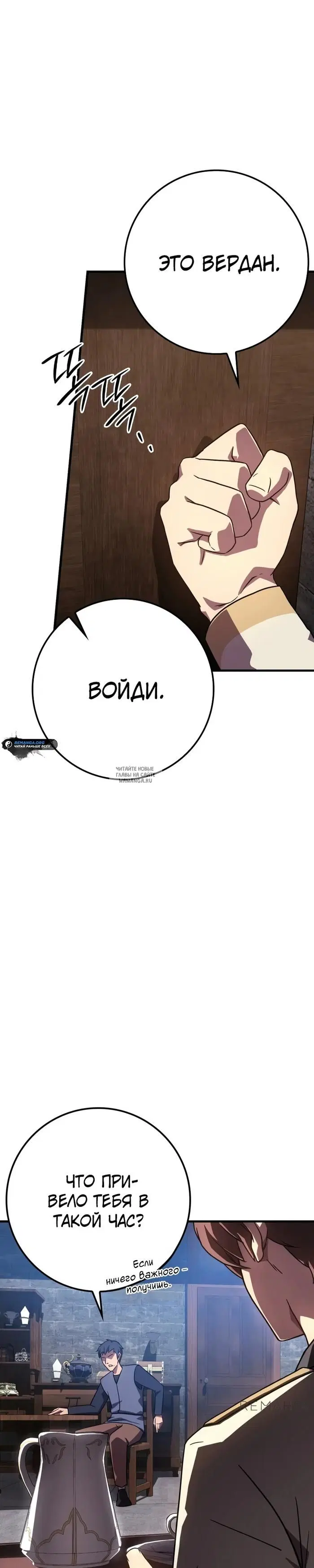 Page 24.000