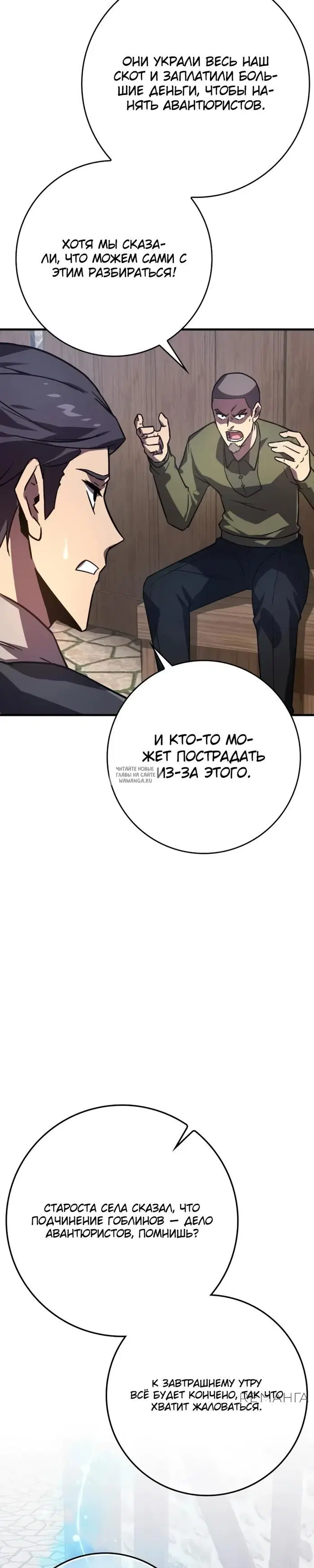 Page 24.000