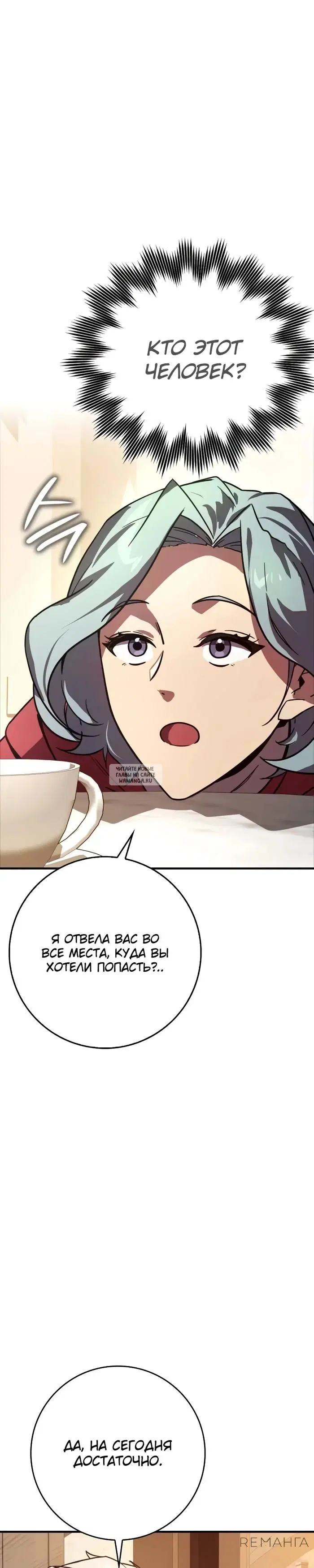 Page 24.000