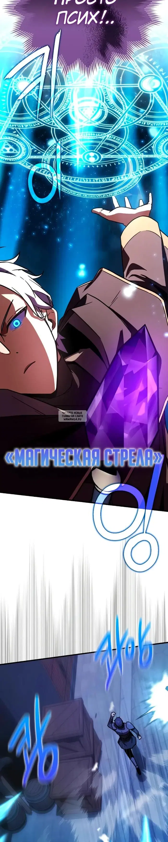 Page 24.000