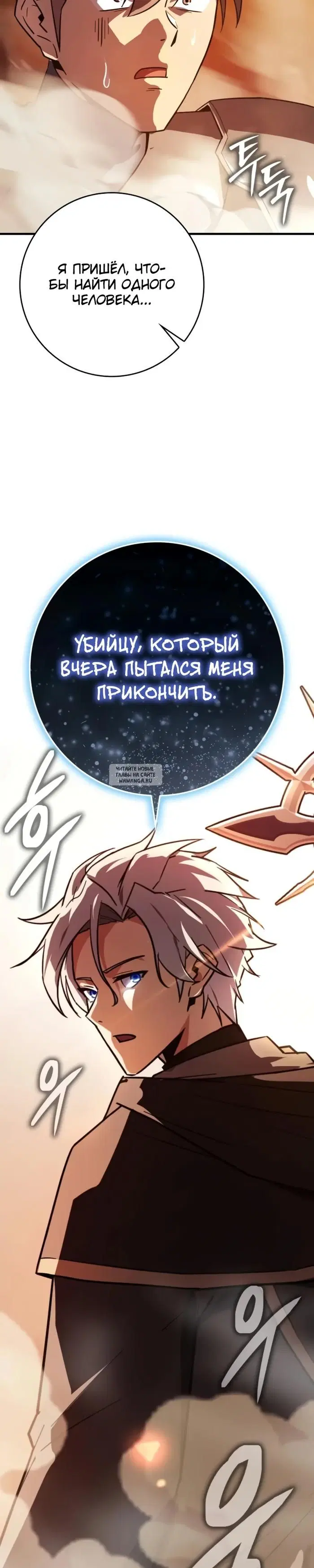 Page 24.000