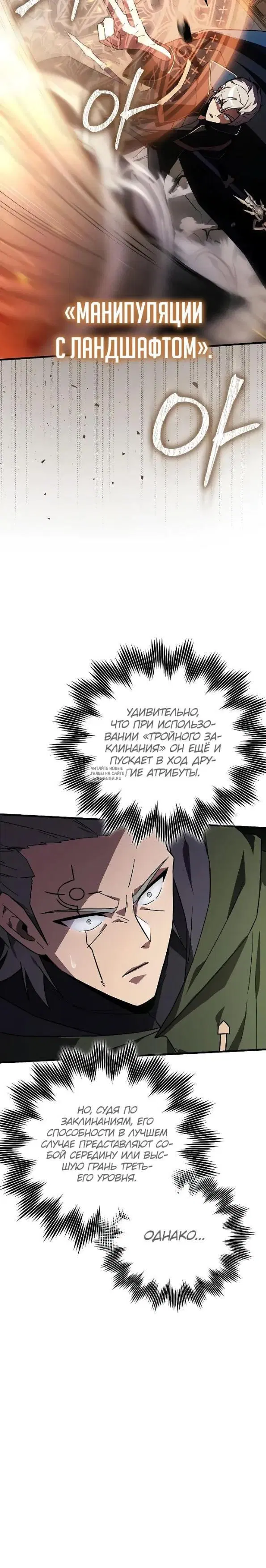 Page 24.000
