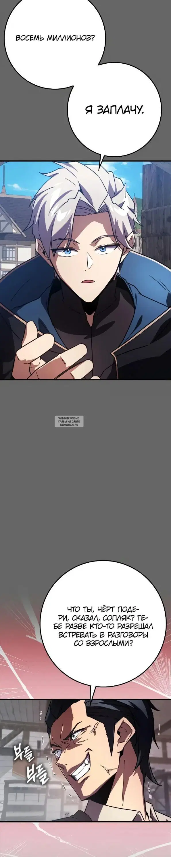 Page 24.000