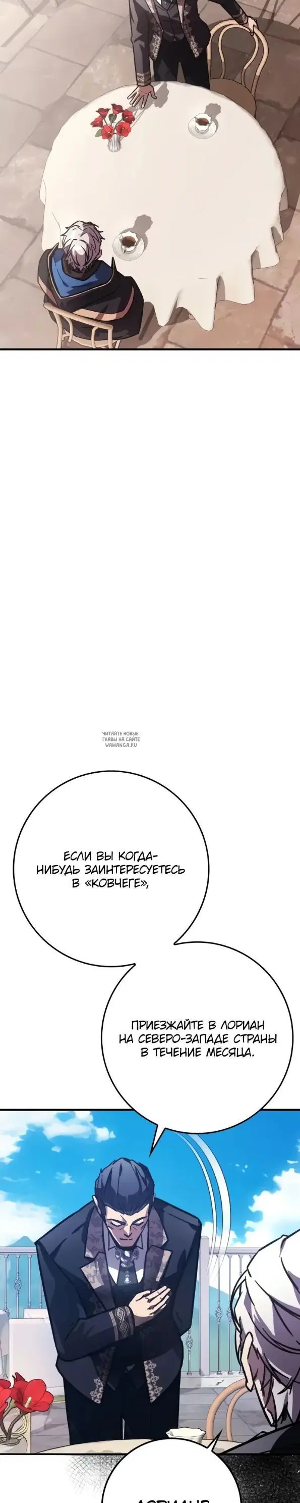 Page 24.000