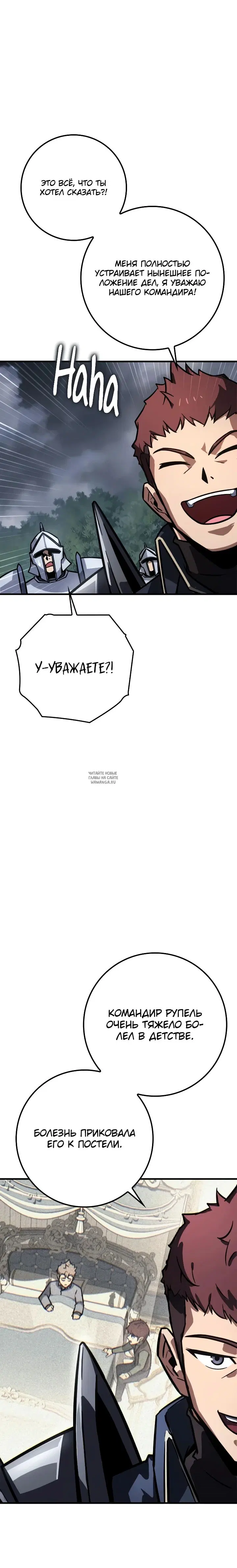 Page 24.000