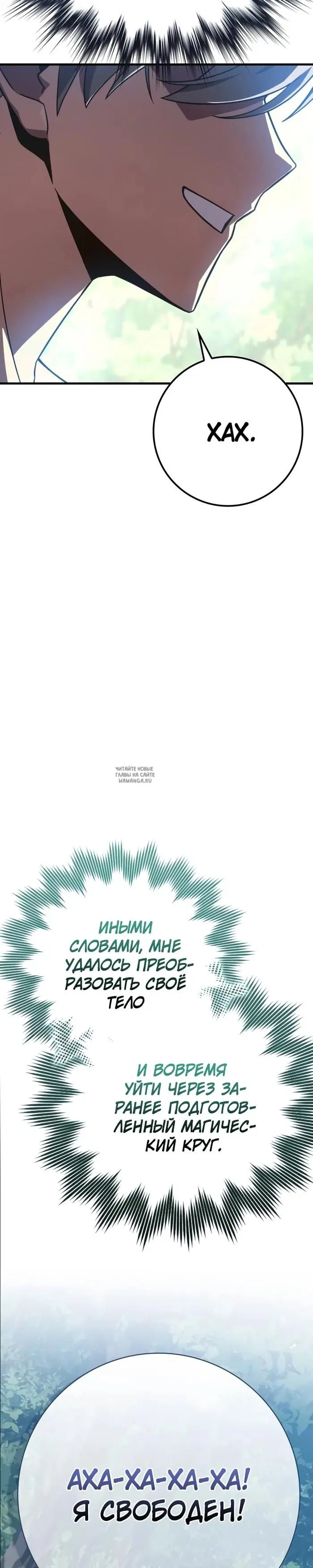Page 25.000