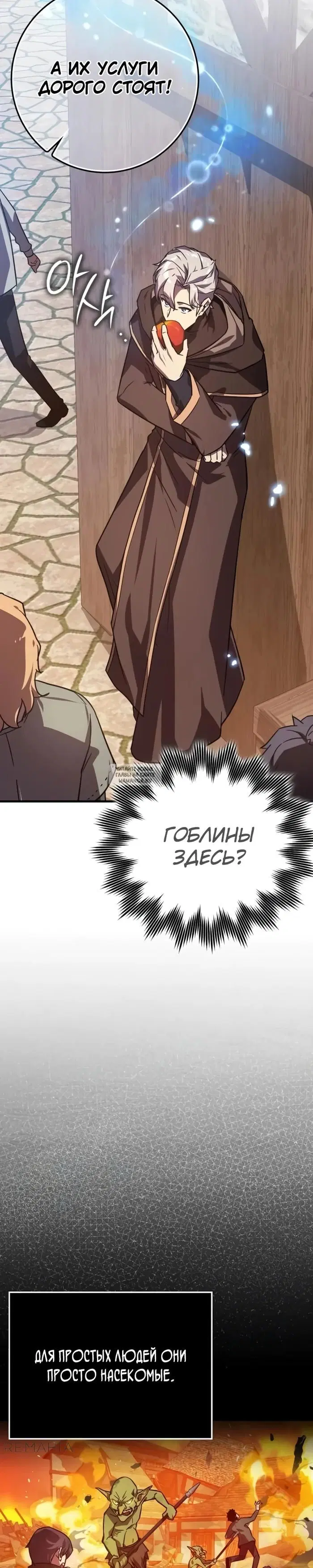 Page 25.000