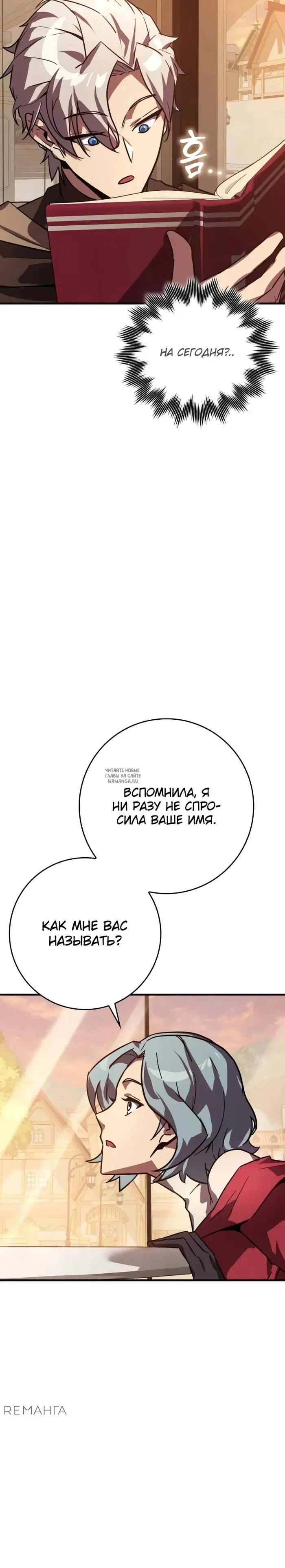 Page 25.000