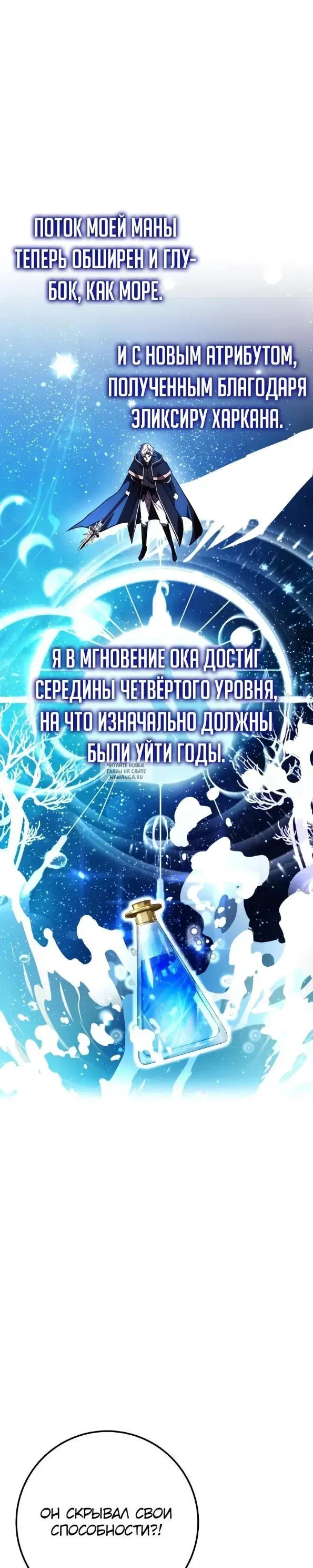 Page 25.000