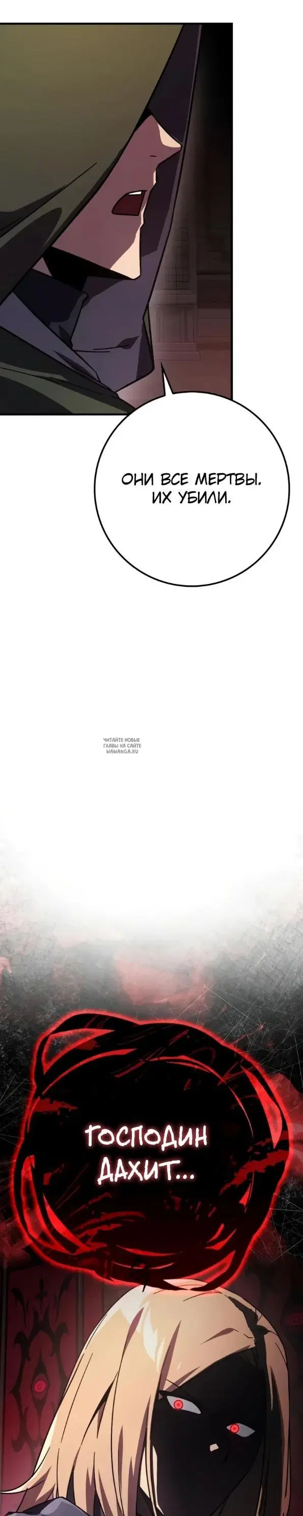 Page 25.000