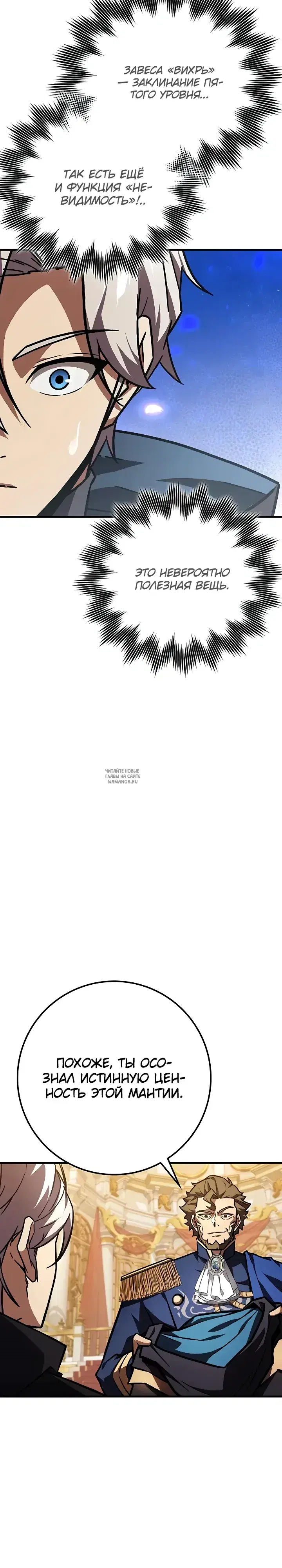 Page 25.000
