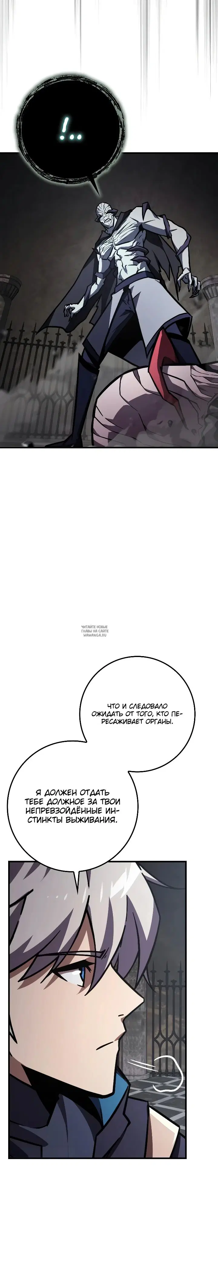 Page 25.000