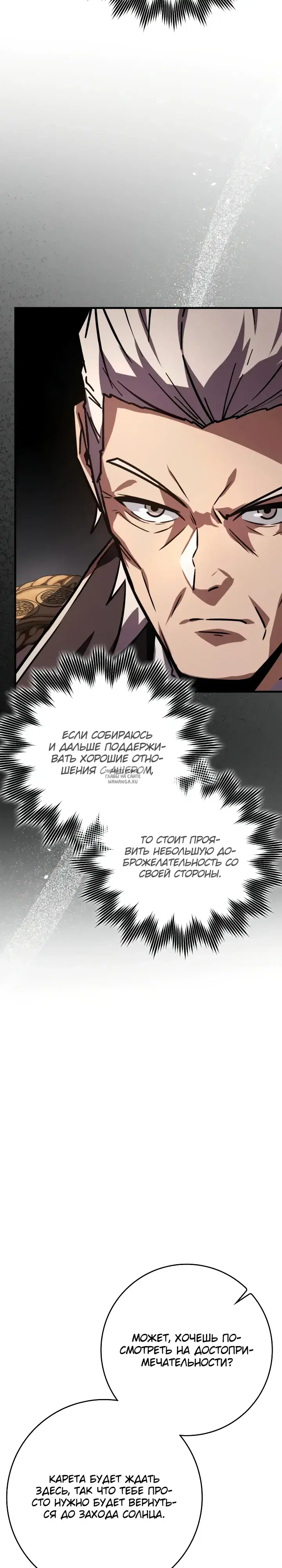 Page 25.000