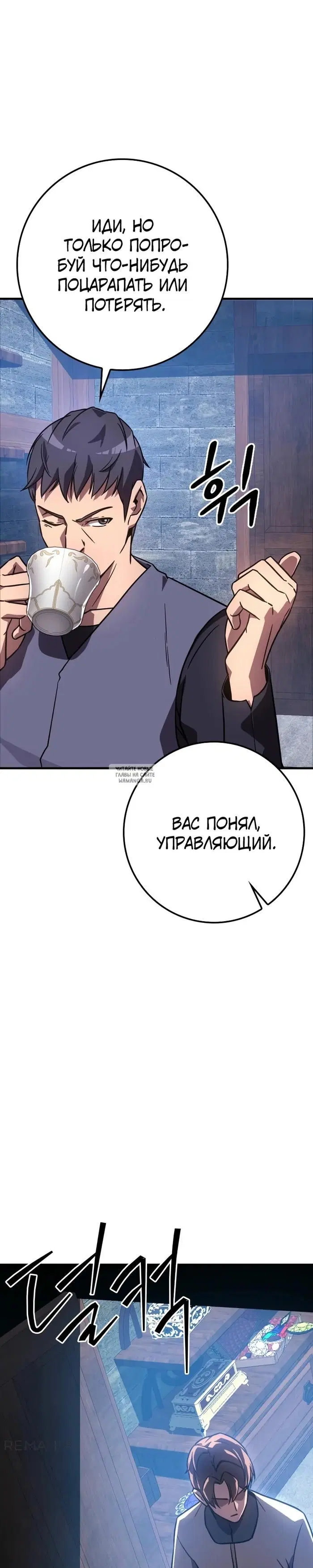 Page 26.000