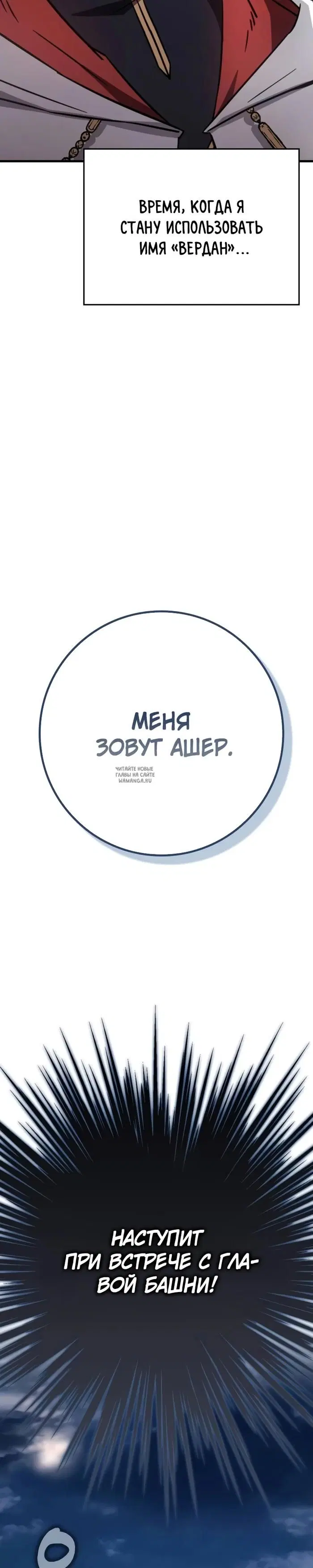 Page 26.000